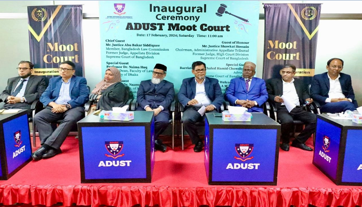 অতীশ দীপঙ্কর বিশ্ববিদ্যালয়ের আইন বিভাগে ‘মুট কোর্ট’- এর উদ্বোধন 
