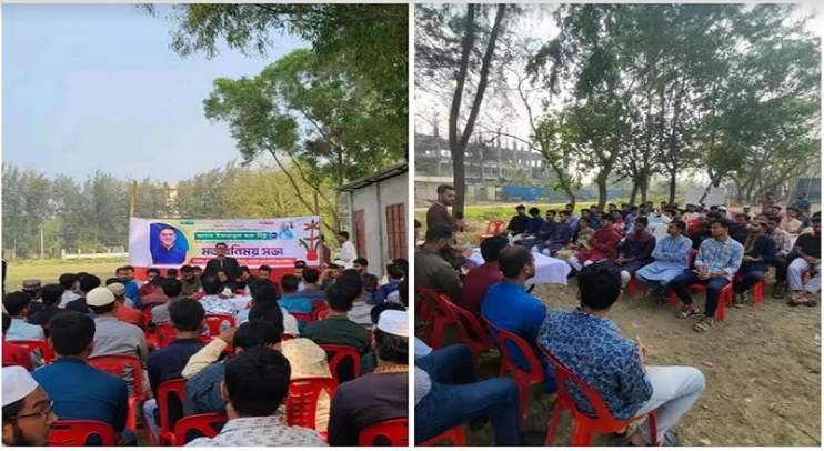 ইকরামুল হক টিটুকে মেয়র নির্বাচিত করতে নোবিপ্রবিতে মতবিনিময় 