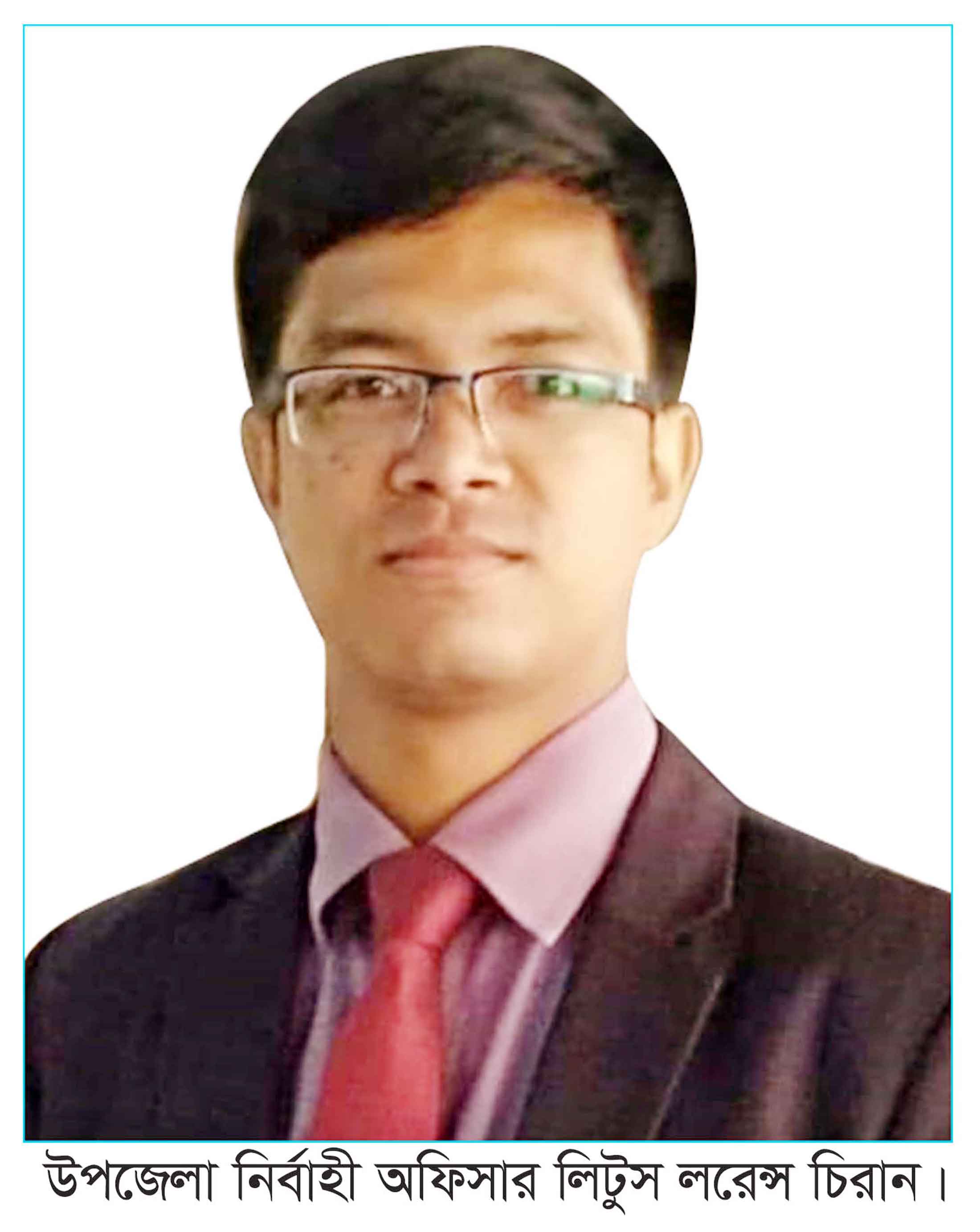 দক্ষ, পরিশ্রমী, মানবিক ও শিক্ষাবন্ধব ইউএনও লিটুস লরেন্স চিরান