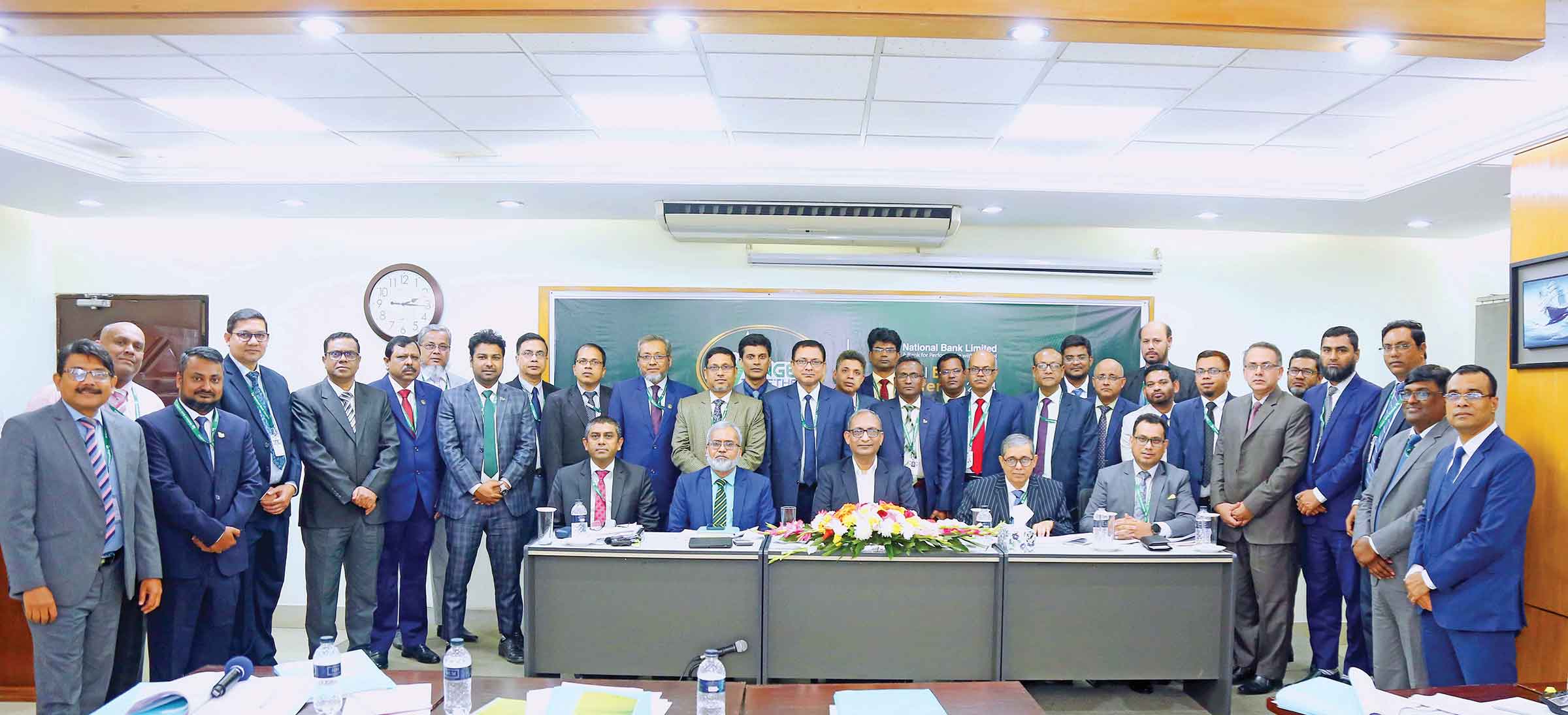 ন্যাশনাল ব্যাংকের বাৎসরিক ব্যবসায়িক সম্মেলন