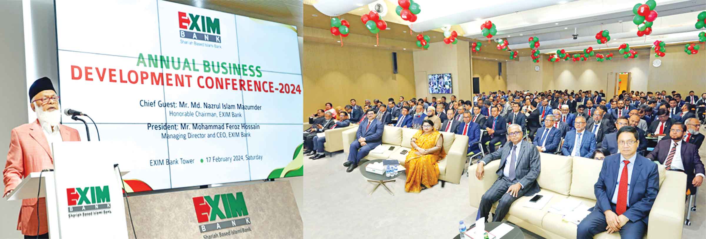 এক্সিম ব্যাংকের বাৎসরিক ব্যবসা উন্নয়ন সম্মেলন
