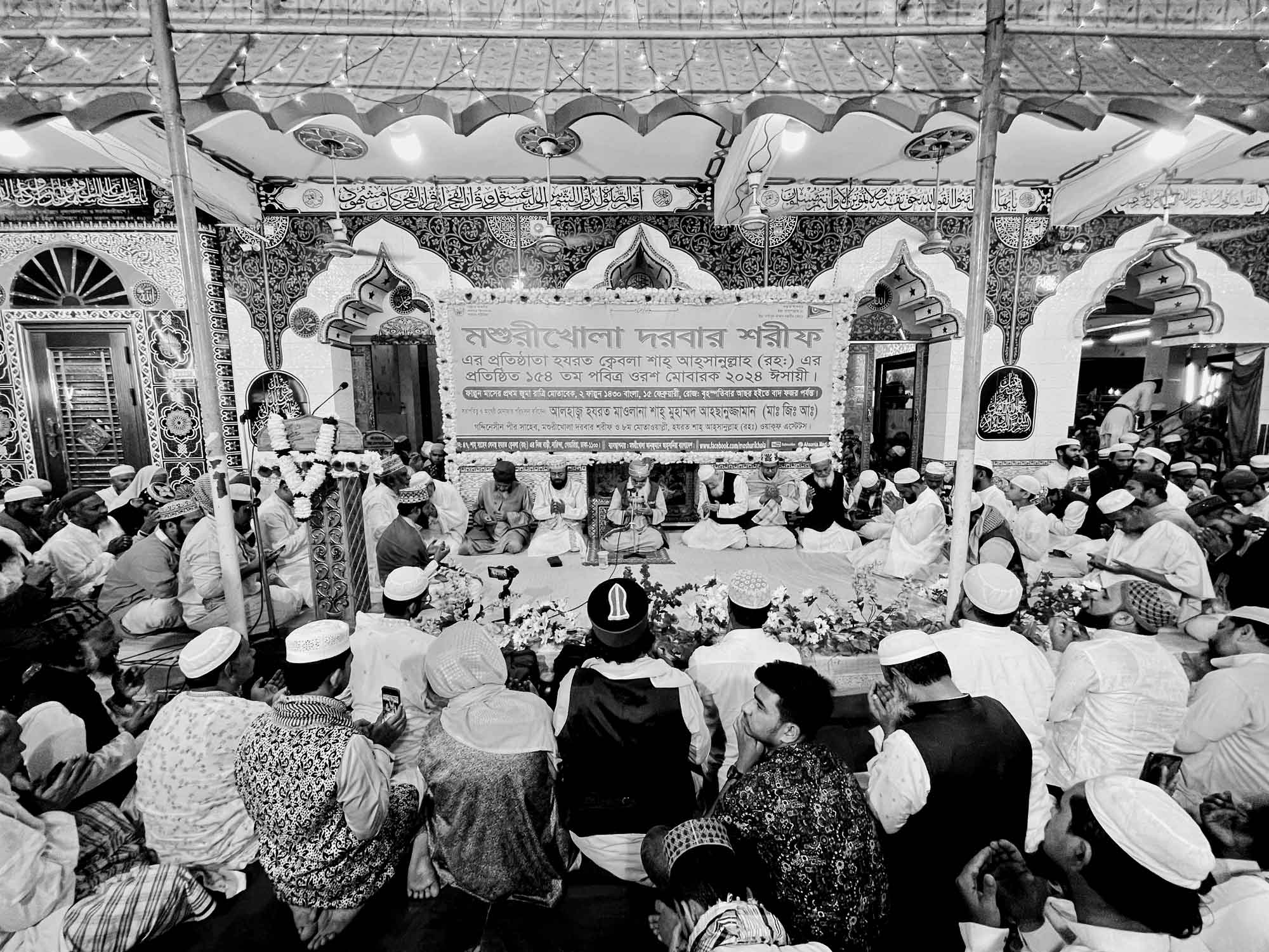 ঐতিহ্যবাহী মশুরীখোলা দরবার শরীফের ১৫৪তম ওরস সম্পন্ন