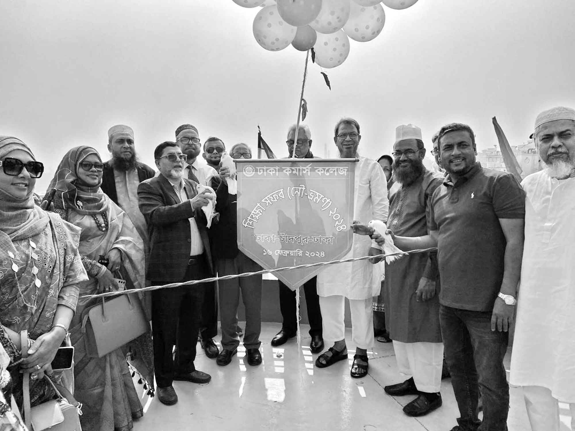 ঢাকা কমার্স কলেজের বর্ণাঢ্য শিক্ষা সফর অনুষ্ঠিত
