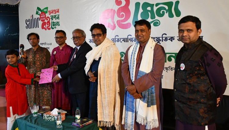 বেরোবিতে শেষ হলো ছয় দিনব্যাপী ‘সেইলর গুনগুন-রণন’ বইমেলা