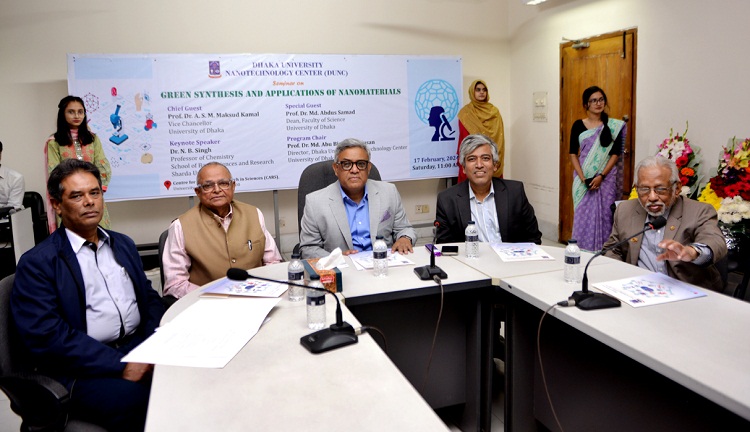 ঢাবিতে ন্যানোপ্রযুক্তি বিষয়ক সেমিনার অনুষ্ঠিত