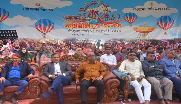পানি সম্পদ মন্ত্রণালয় ও পানি উন্নয়ন বোর্ডের যৌথ উদ্যোগে ফ্যামিলি ডে-২০২৪