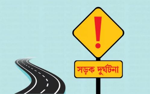 টাঙ্গাইলে পিকআপ-অটোরিকশা সংঘর্ষে নিহত ৪