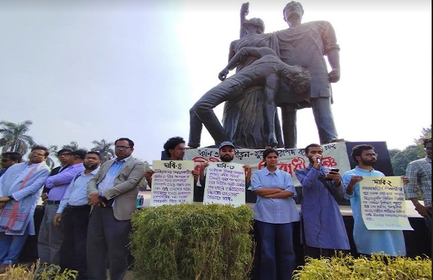 জাবিতে পাঁচ দাবিতে সমাবেশ ও শিক্ষকের কুশপুত্তলিকা দাহ