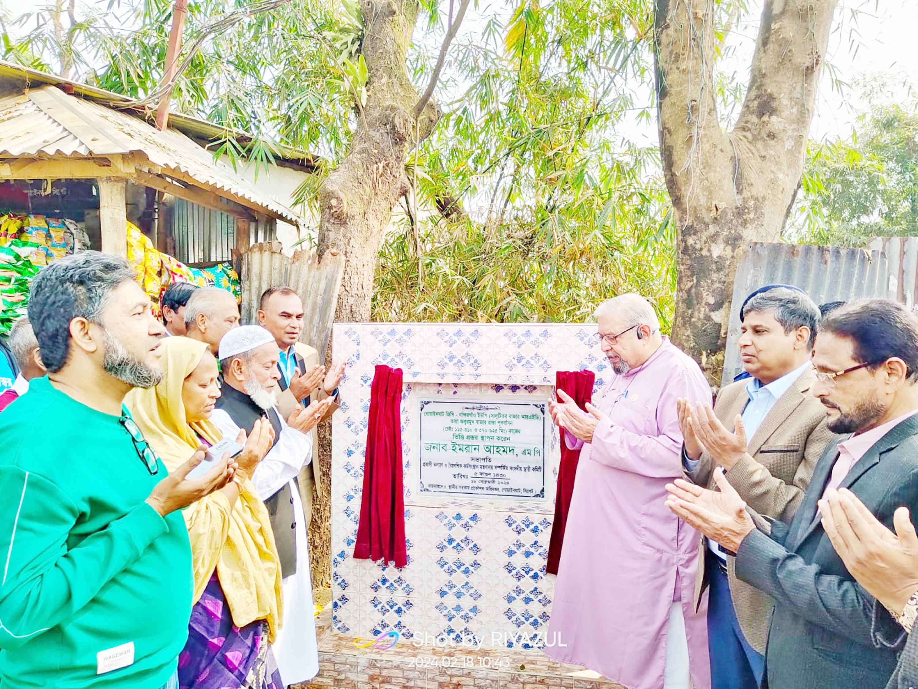 যোগাযোগ ব্যবস্থার উন্নয়নে আ'লীগ সরকার ইতিহাস করেছে -ইমরান আহমদ এমপি
