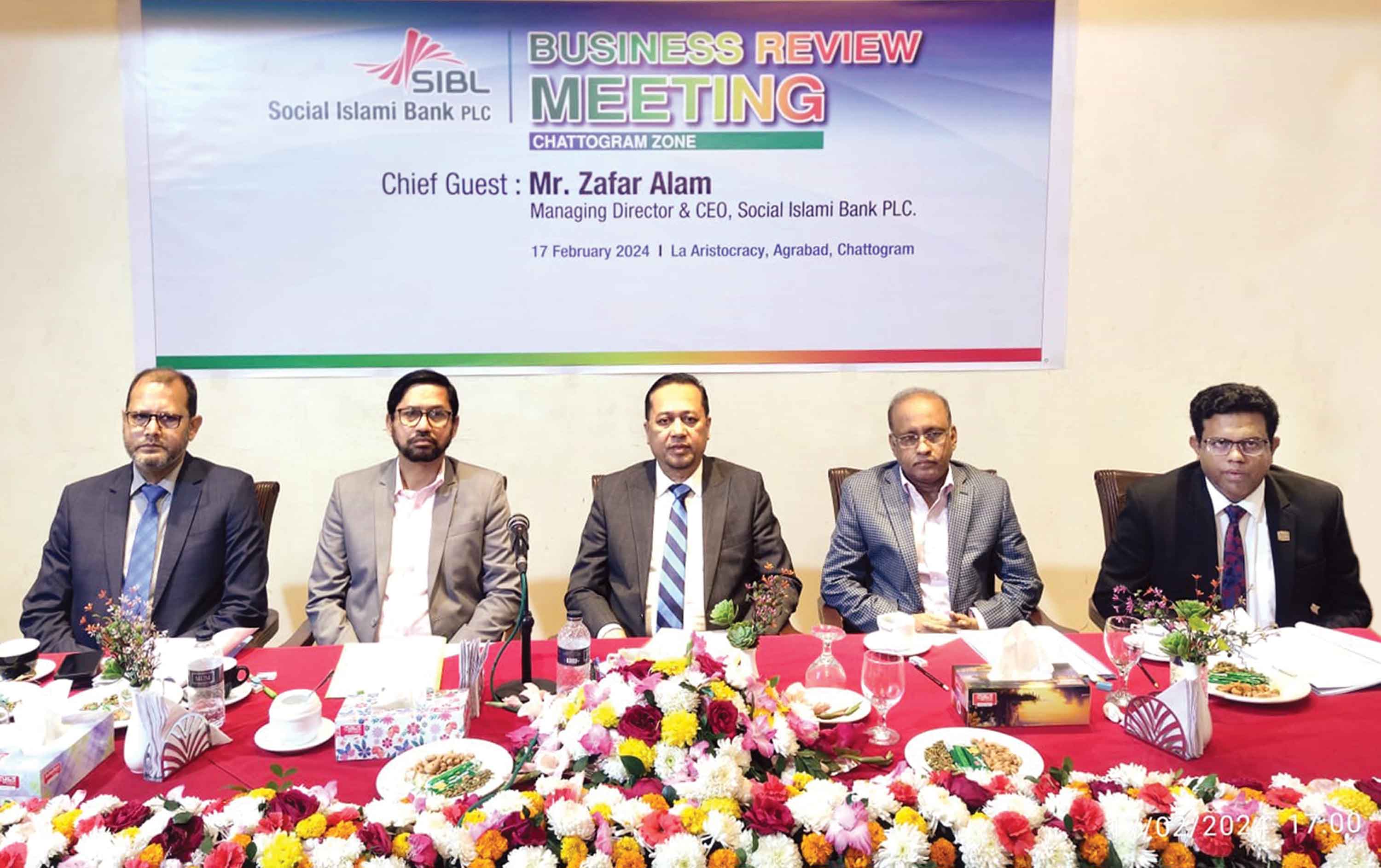 চট্টগ্রামে সোশ্যাল ইসলামী ব্যাংকের 'বিজনেস রিভিউ মিটিং'