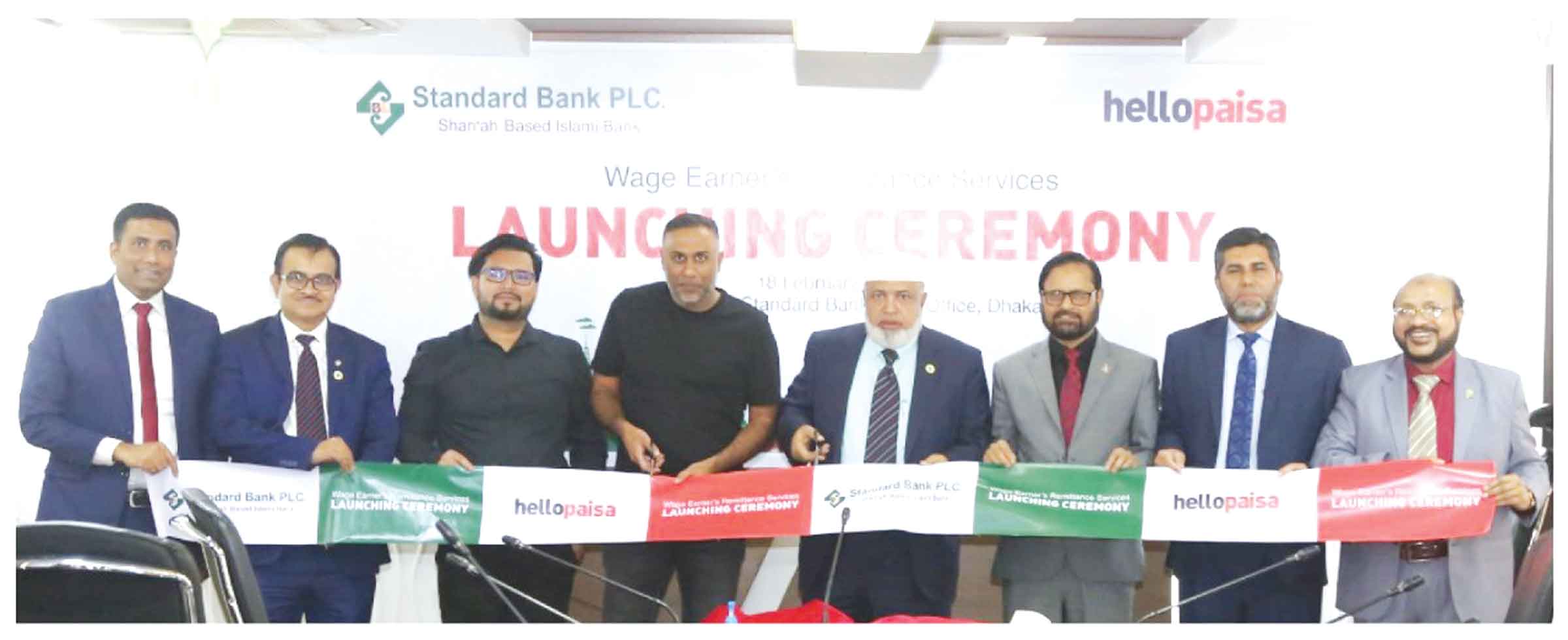 স্ট্যান্ডার্ড ব্যাংক ও হ্যালোপয়সা'র মধ্যে চুক্তি