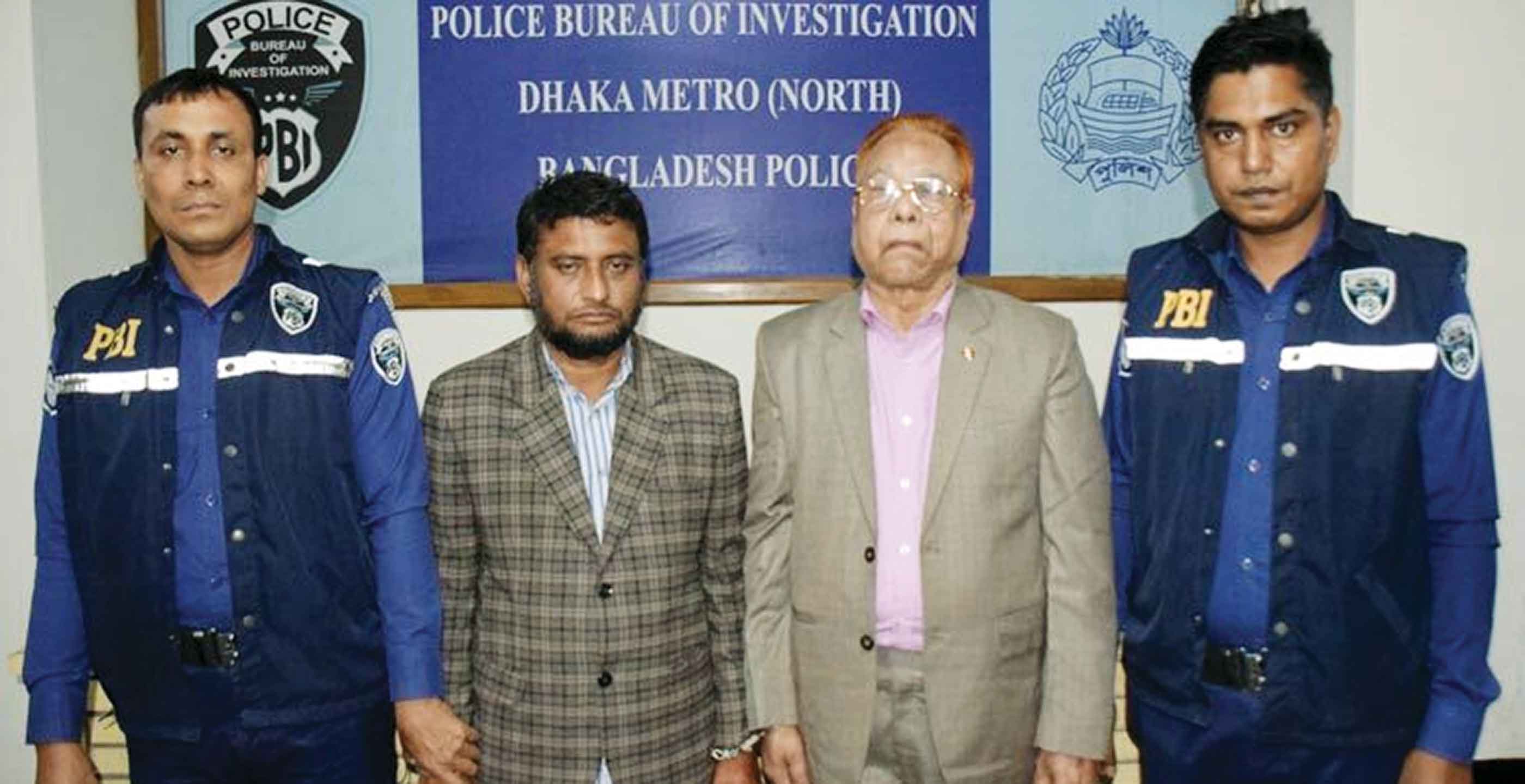 উপসচিব পরিচয়ে চার কোটি টাকা আত্মসাৎ