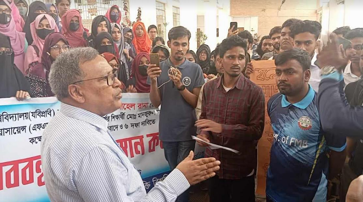 শিক্ষার্থী নির্যাতনের ঘটনায় অবস্থান কর্মসূচি, উপাচার্যকে ঘেরাও