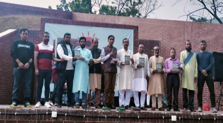 সিলেটের বই মেলায় 