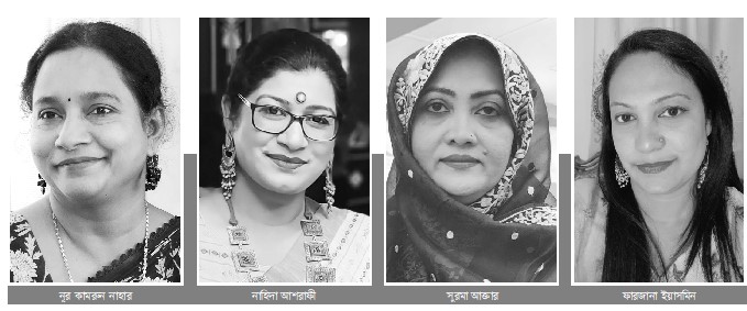 নারীর চোখে একুশে বইমেলা