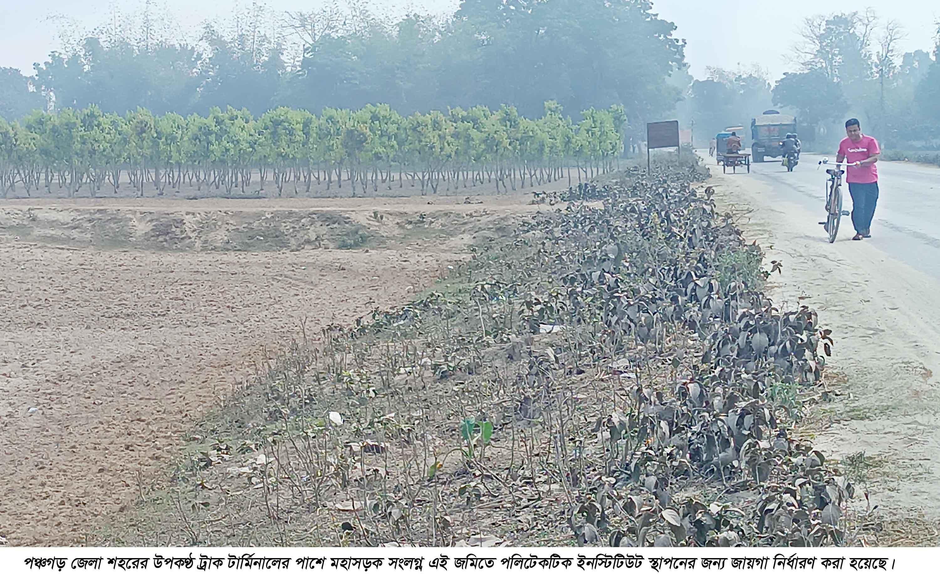 জমি অধিগ্রহণে ন্যায্যমূল্য না দেওয়ার অভিযোগ