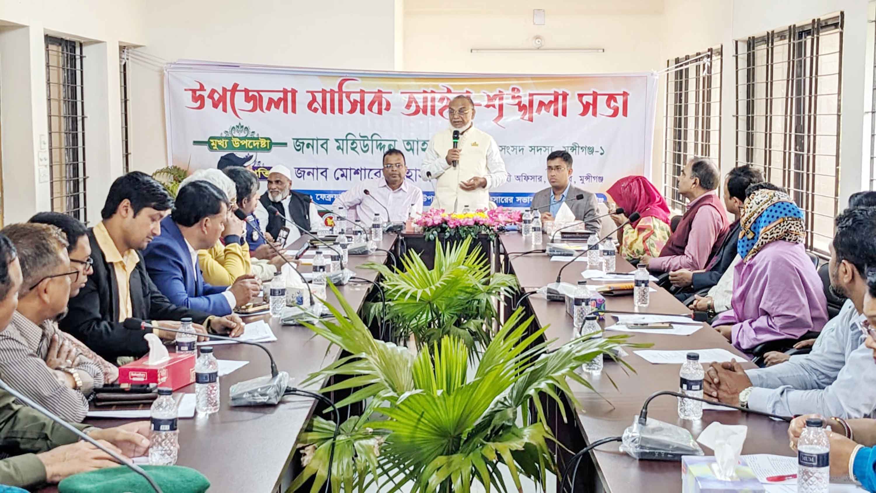 শ্রীনগরে আইনশৃঙ্খলা কমিটির সভা