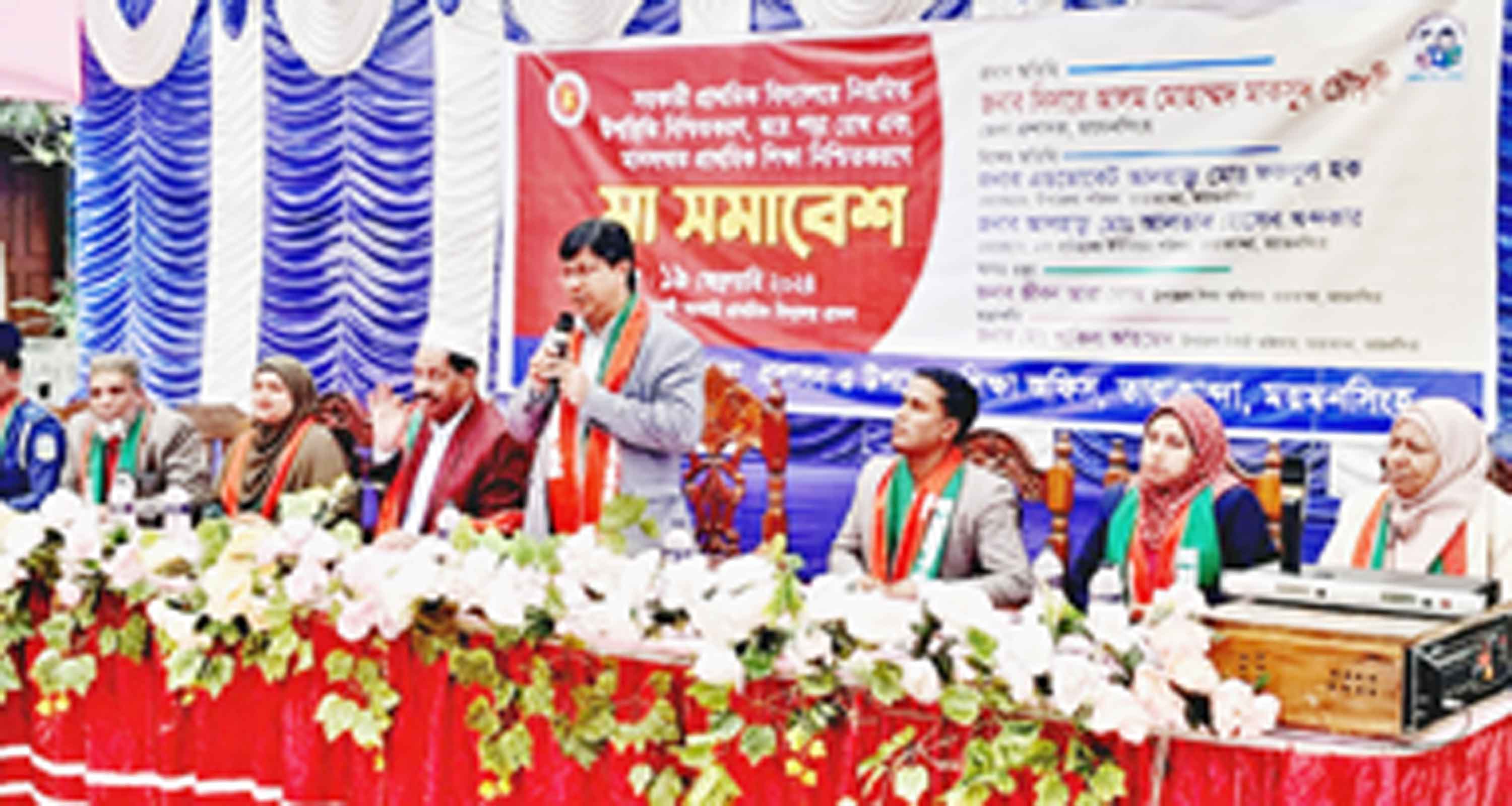 তারাকান্দায় প্রাথমিক শিক্ষার মানোন্নয়নে 'মা সমাবেশ'