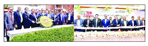 গোপালগঞ্জে আল-আরাফাহ্‌ ইসলামী ব্যাংকের শাখা