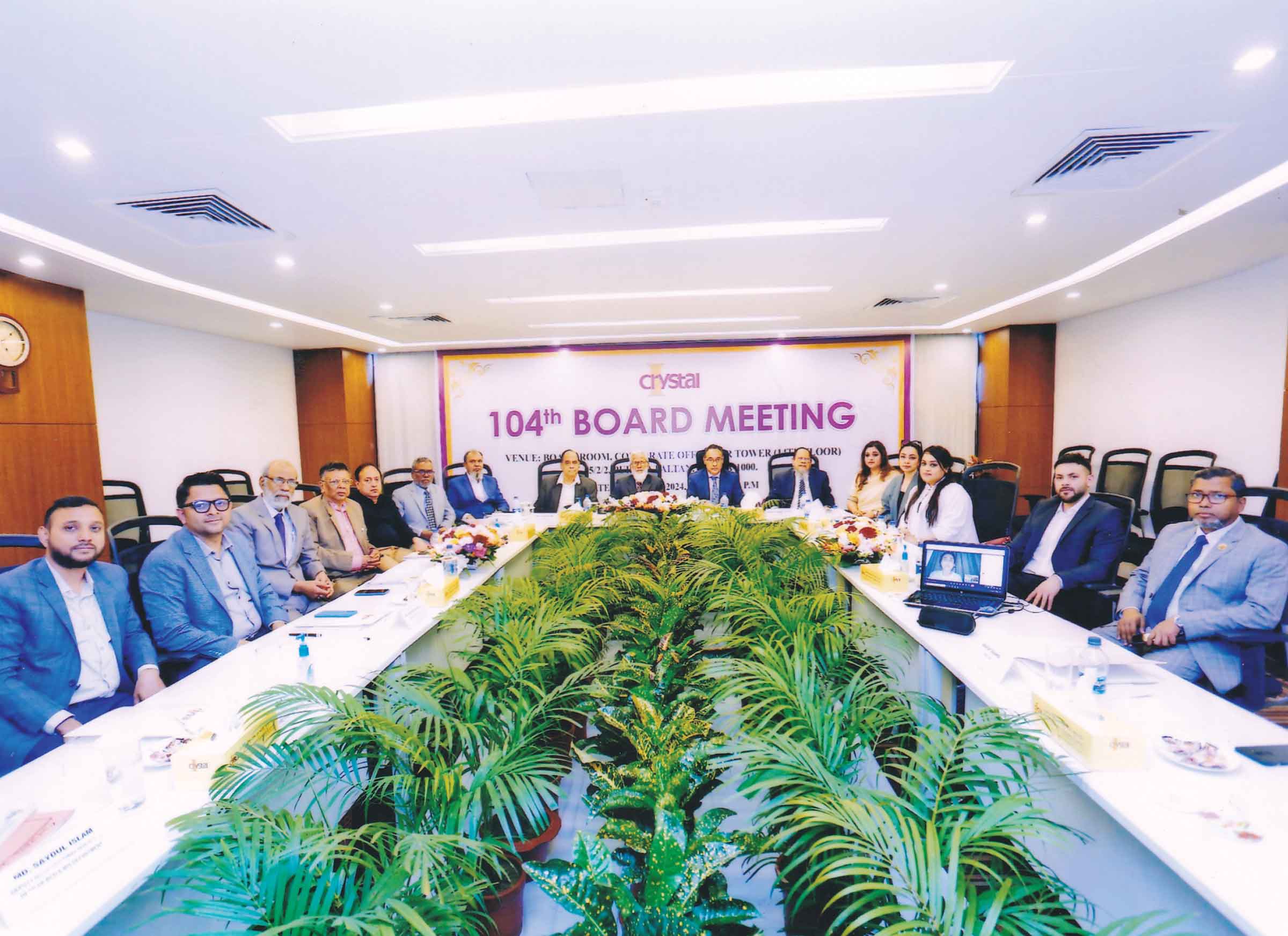 ক্রিস্টাল ইন্সু্যরেন্সের পরিচালনা পর্ষদের সভা