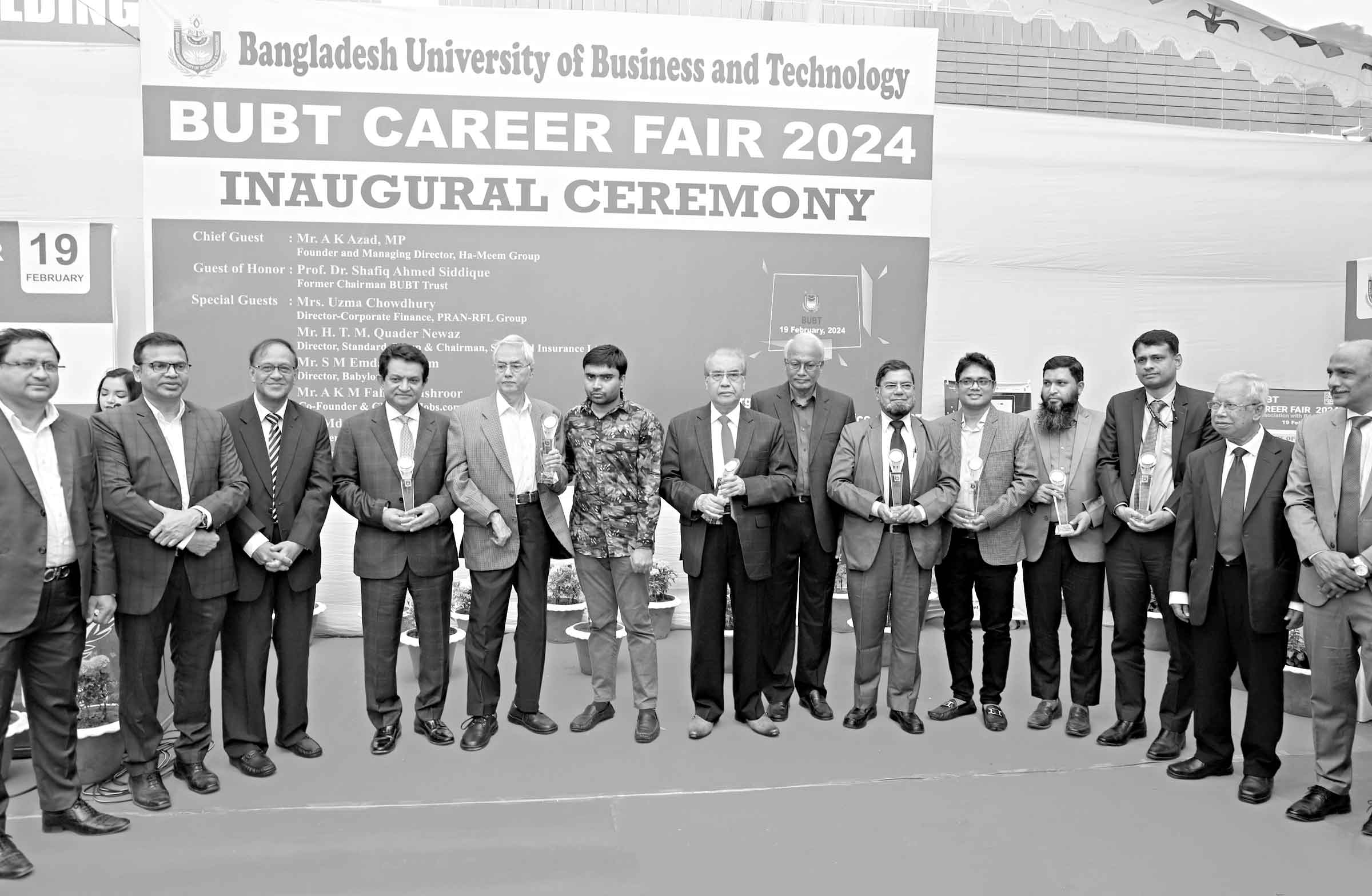 বিইউবিটিতে জব ফেয়ার অনুষ্ঠিত