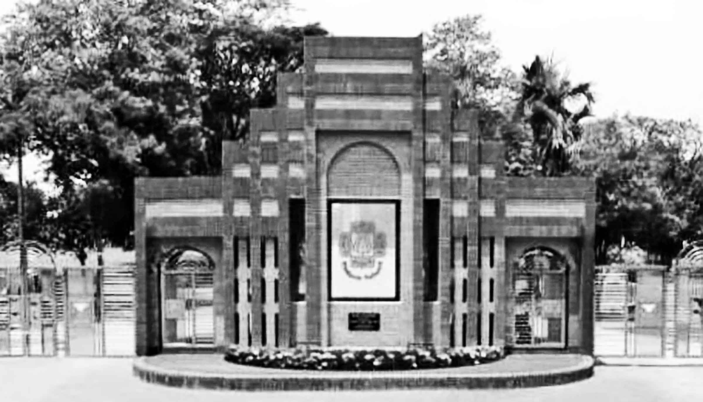 দশম শ্রেণির বাংলা প্রথম পত্র