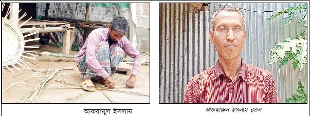 গাংনীর আকরামুল ও হোসেনপুরের রতনের অন্ধত্বকে জয়