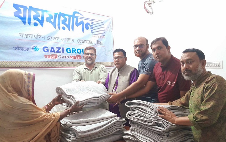ভেড়ামারায় ফ্রেন্ডস ফোরামের কম্বল বিতরণ