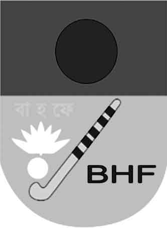 হকিতেও নেই শহীদ স্মৃতি!