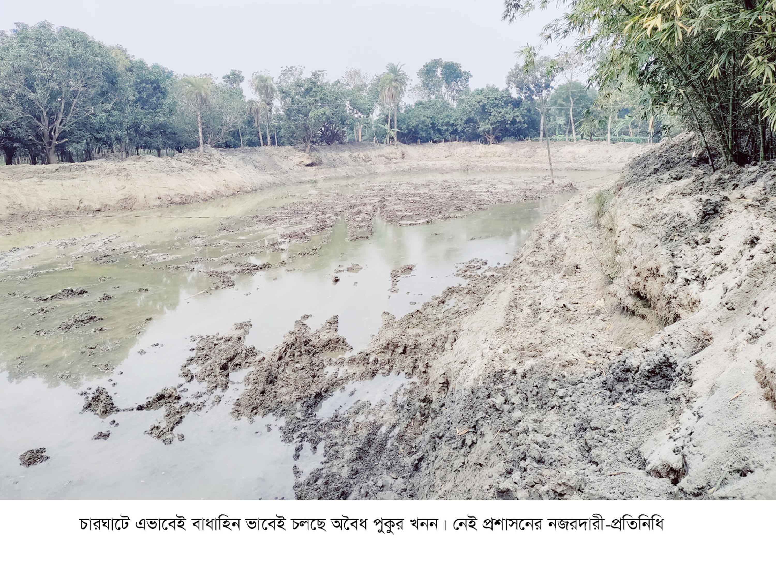 চারঘাটের কৃষি জমির বুক চিরে চলছে পুকুর খননের মহোৎসব