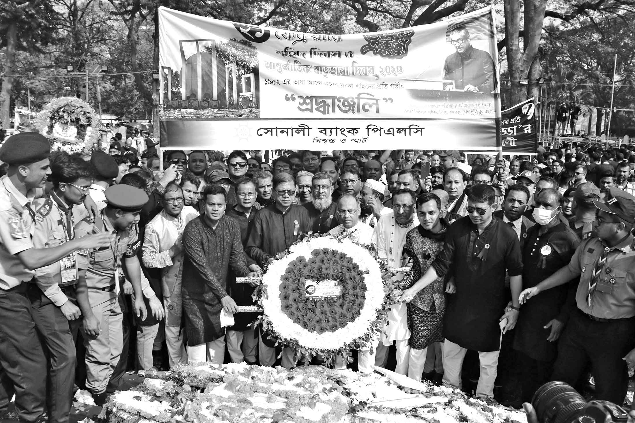 কেন্দ্রীয় শহীদ মিনারে সোনালী ব্যাংকের শ্রদ্ধা