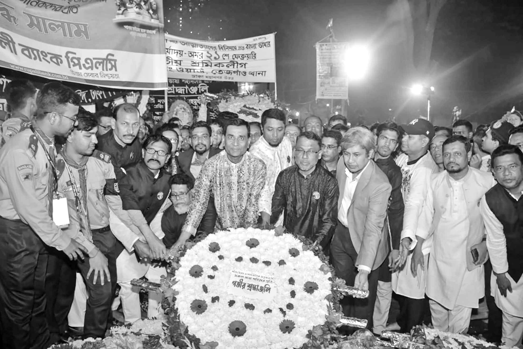 মাতৃভাষা দিবসে রূপালী ব্যাংকের শ্রদ্ধা