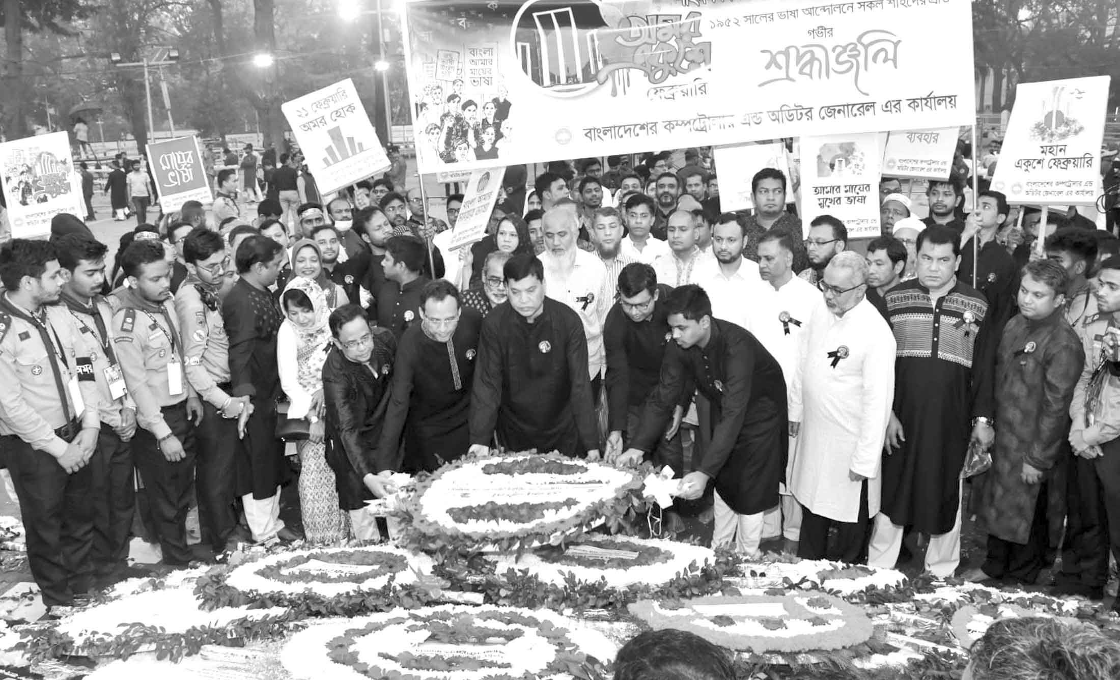বাংলাদেশের কম্পট্রোলার অ্যান্ড অডিটর জেনারেলের কার্যালয়