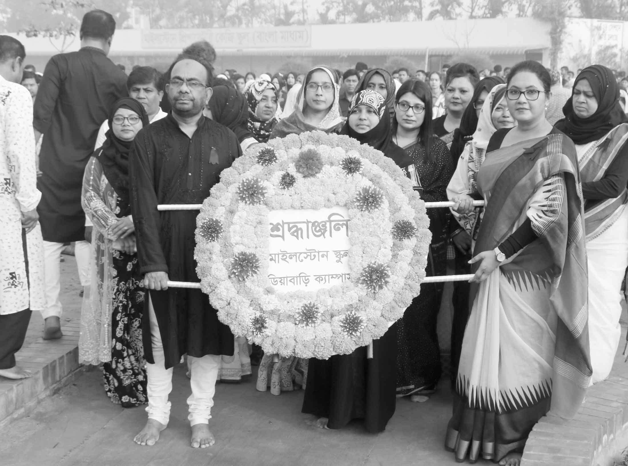 মাইলস্টোন কলেজ