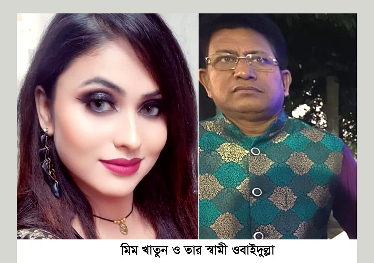 প্রতারণার অভিযোগে স্বামীসহ যুব মহিলা লীগ নেত্রী গ্রেপ্তার