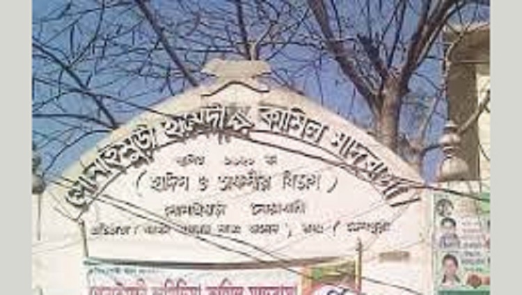 সোনাইমুড়ীতে ৮ শিক্ষককে অব্যাহতি