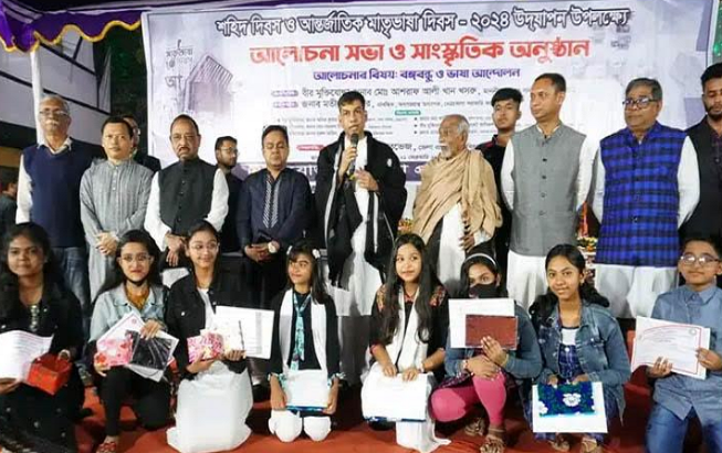 নেত্রকোনায় শহিদ দিবসের আলোচনা সভা
