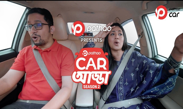 পাঠাও কার আড্ডায় ফারুকী ও নুসরাত ইমরোজ তিশা