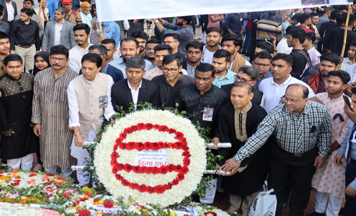 অতীশ দীপঙ্কর ইউনিভার্সিটি শহিদের প্রতি শ্রদ্ধা 