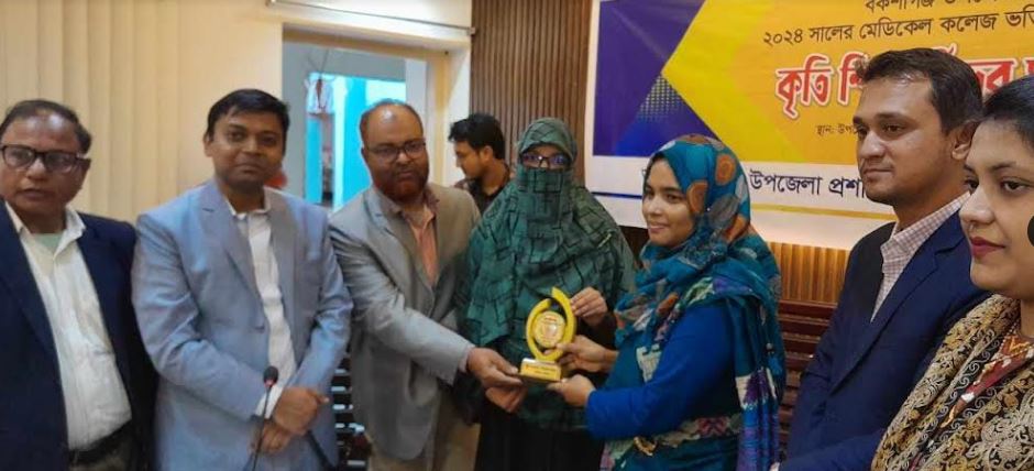 মেডিকেল কলেজে চান্স পাওয়া মেধাবী শিক্ষার্থীদের সংবর্ধনা দিয়েছে বকশীগঞ্জ উপজেলা প্রশাসন