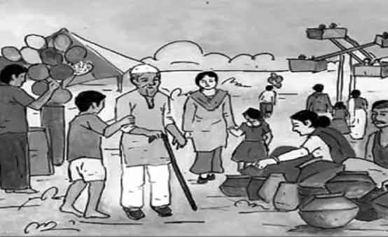 একাদশ শ্রেণির সমাজকর্ম (প্রথম পত্র)