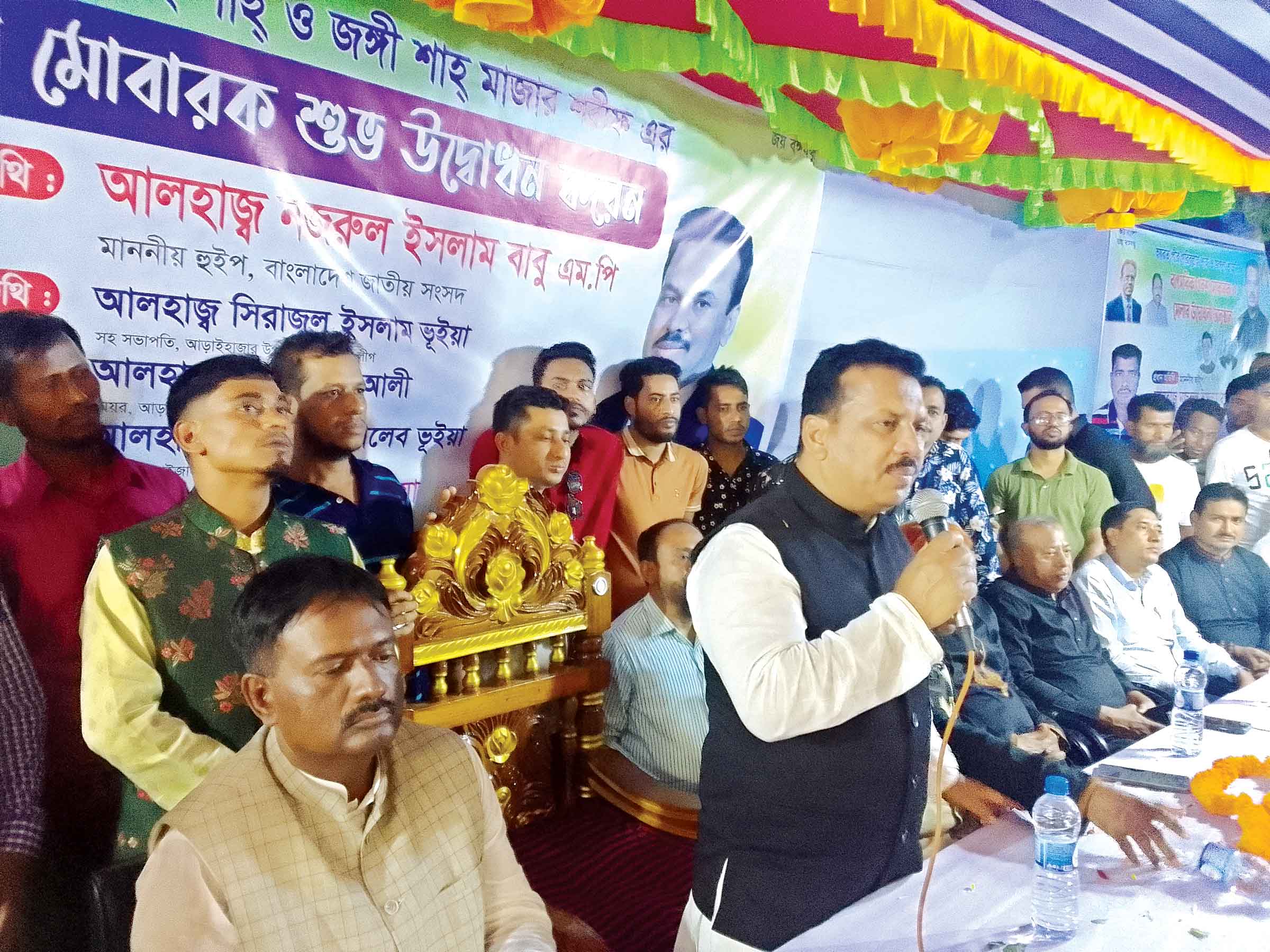 গরীবুলস্নাহ শাহ'র মাজারের আশপাশ হবে টাউনের মতো হুইপ নজরুল ইসলাম