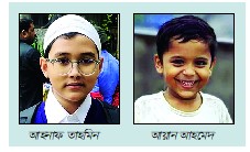 জনমনে খতনা আতঙ্ক