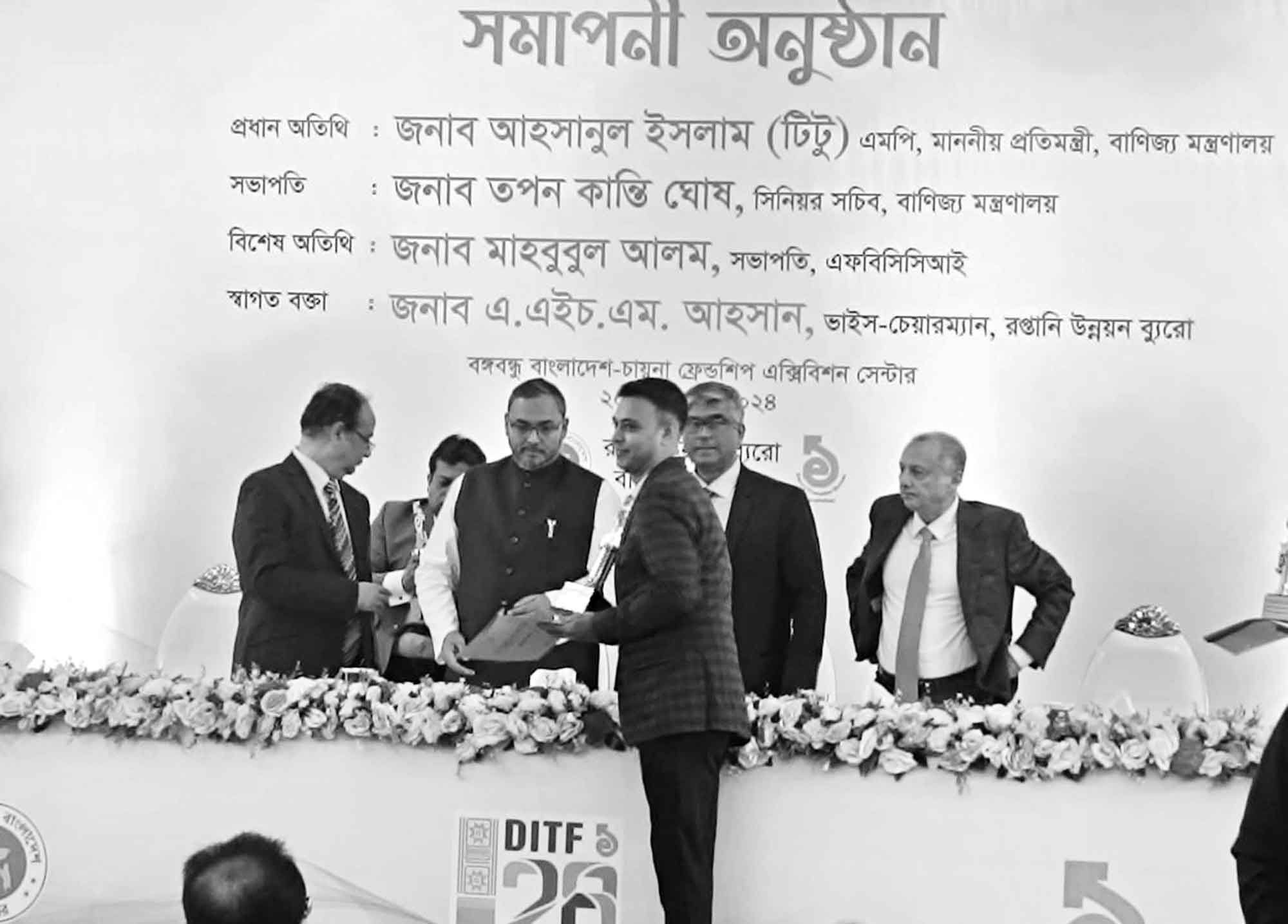 আন্তর্জাতিক বাণিজ্য মেলায় বেস্ট অ্যাওয়ার্ড পেল 'মুক্তা পানি'