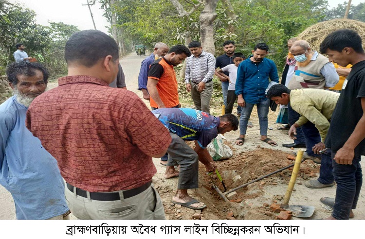 ব্রাহ্মণবাড়িয়ায় ৪০ অবৈধ গ্যাস সংযোগ বিচ্ছিন