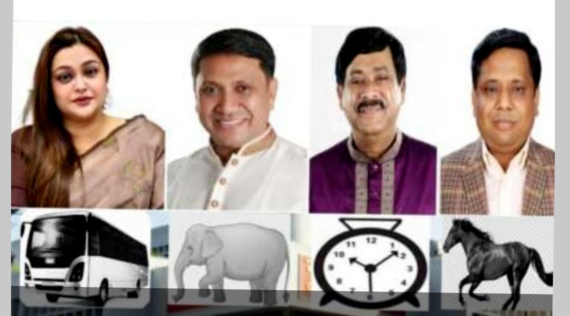 Comilla City by-election: Allotment of symbols to four candidates for the post of mayor