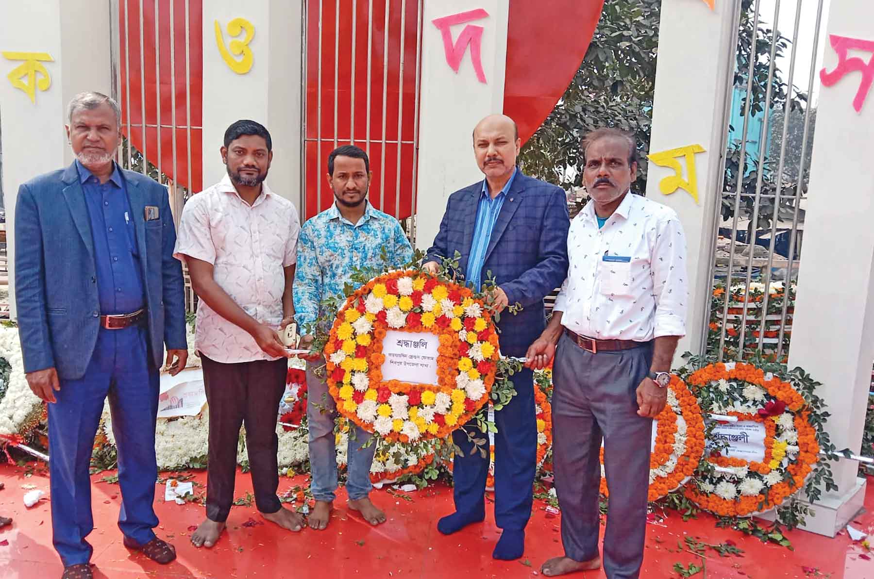 শিবপুরে শহীদ মিনারে শ্রদ্ধা নিবেদন