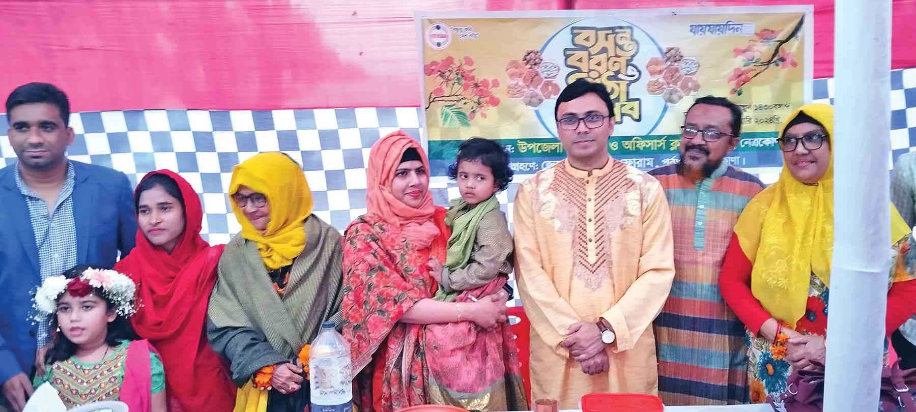 বসন্ত বরণ ও পিঠা উৎসব