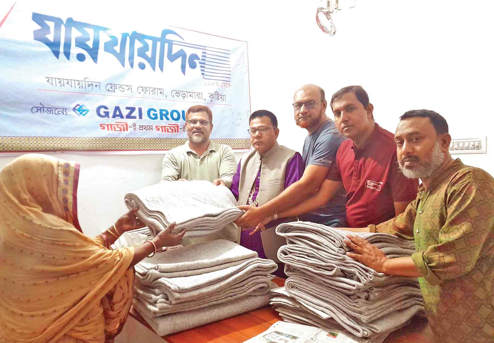 ভেড়ামারায় অসহায় ও দুস্থদের মধ্যে কম্বল বিতরণ