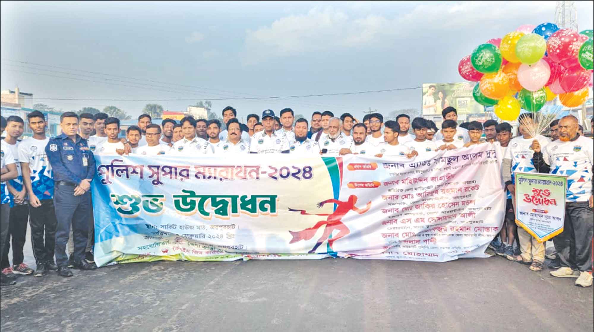 জয়পুরহাটে মাদকের বিরুদ্ধে পুলিশ সুপার ম্যারাথন দৌড়